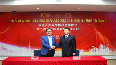 熱烈祝賀自體干細胞骨修復項目在我司落地轉化
