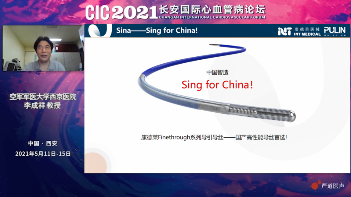 李成祥 (2).png