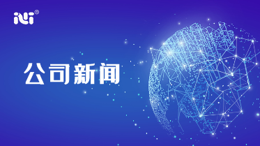 喜訊！康德萊醫械榮獲國家專精特新“小巨人”榮譽稱號！